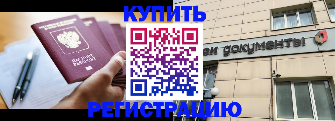 найти адрес прописки в Сасово