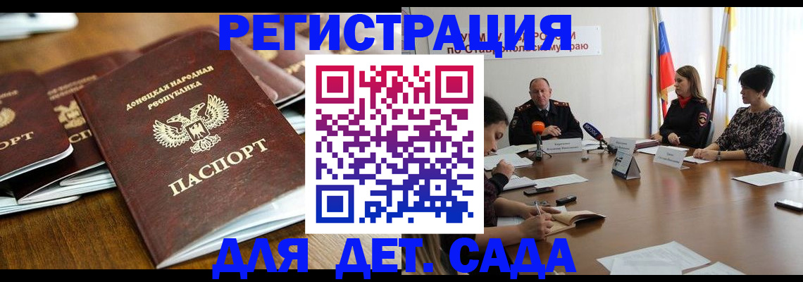 пропишу в квартире в Сасово